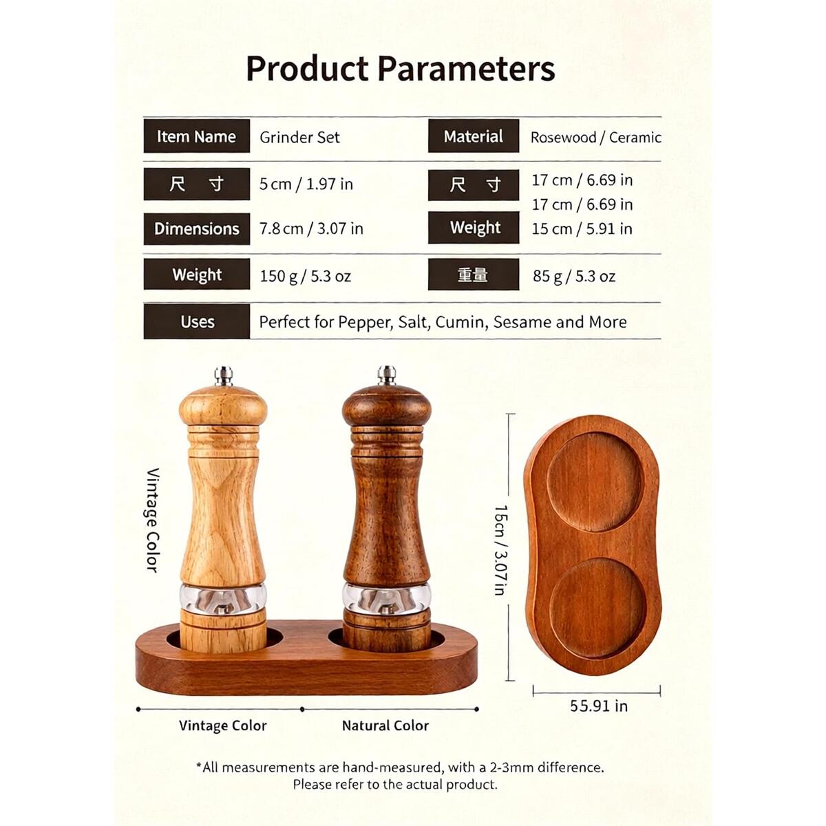 Wooden Salt And Pepper Promo Codes - RebateKey