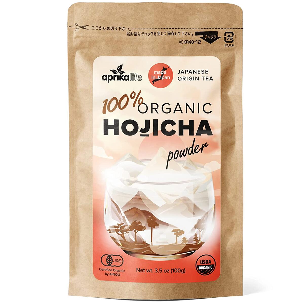 Hojicha Green Tea Powder Coupon - RebateKey