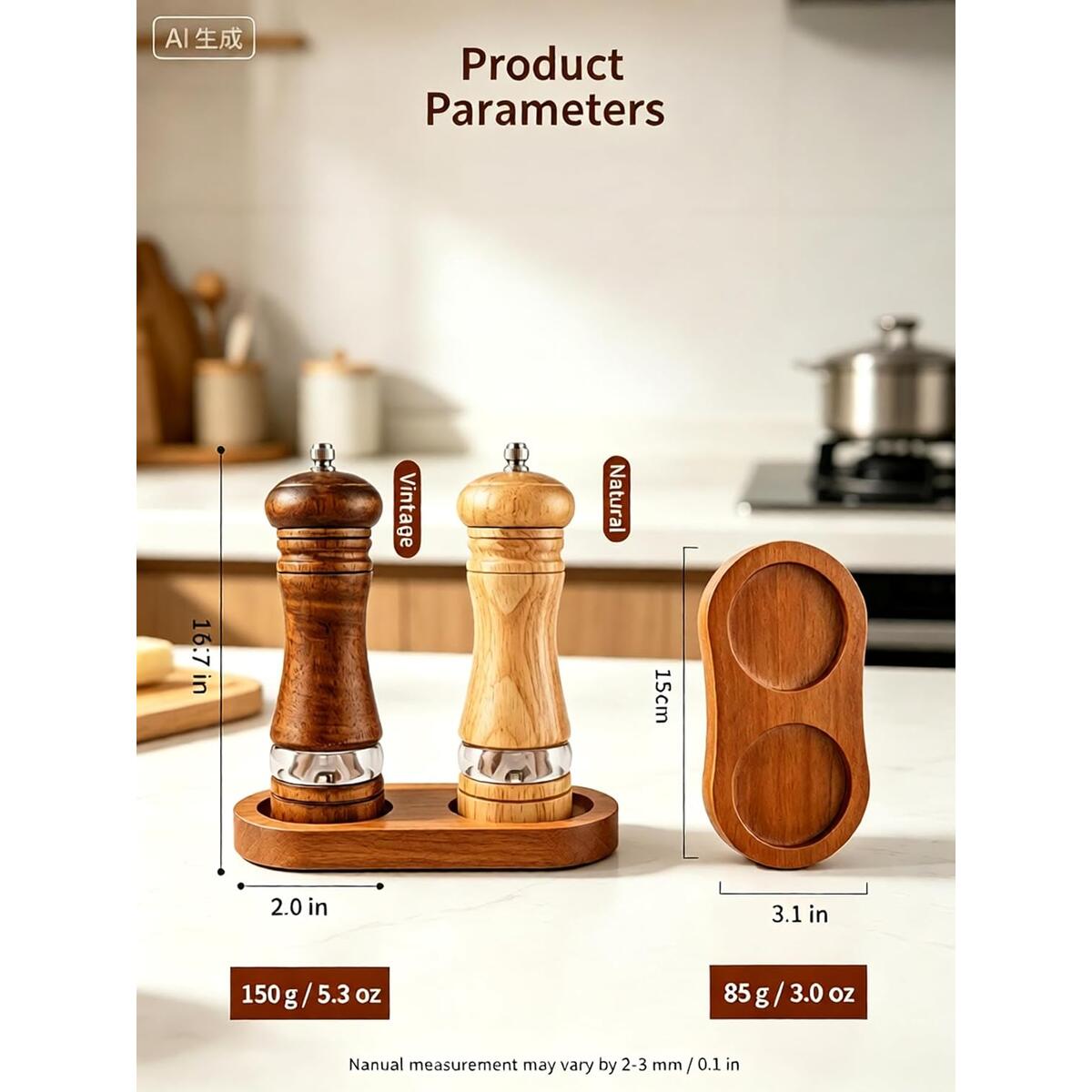 Wooden Salt And Pepper Promo Codes - RebateKey