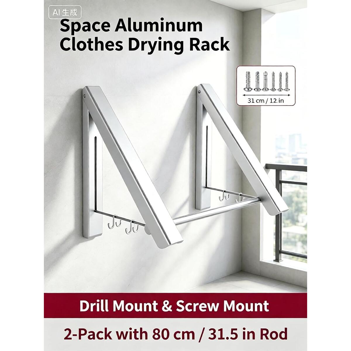 Wall Mounted Folding Coupon - RebateKey