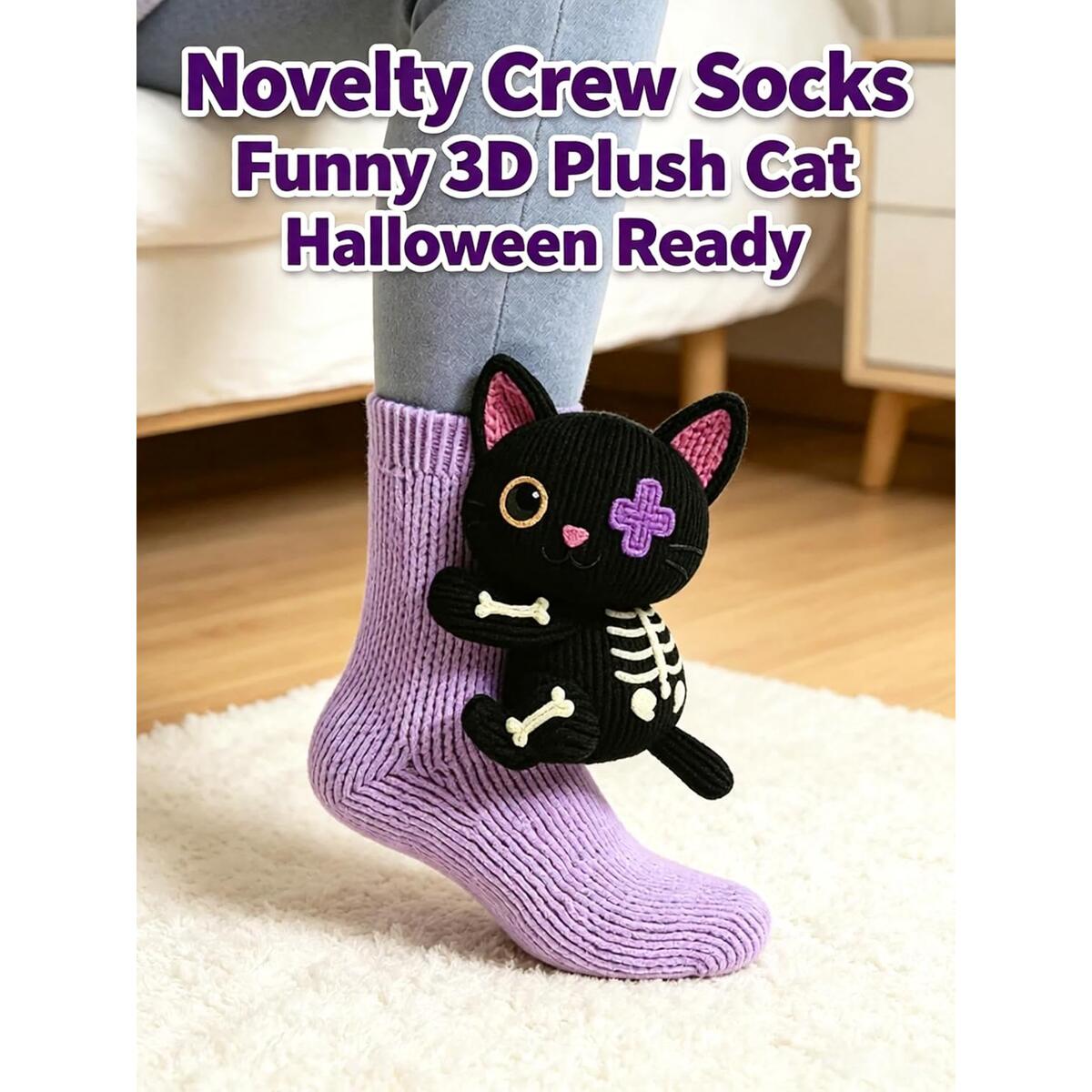 3d Knitted Black Promo Codes - RebateKey
