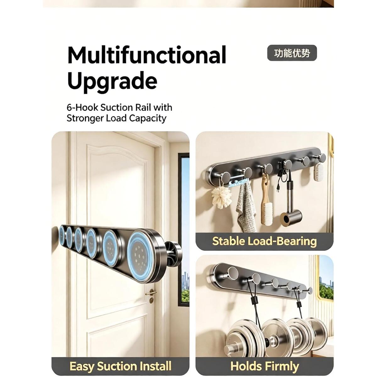 6 Hook Suction Cup Hook Rack For Bathroom Promo Codes - RebateKey