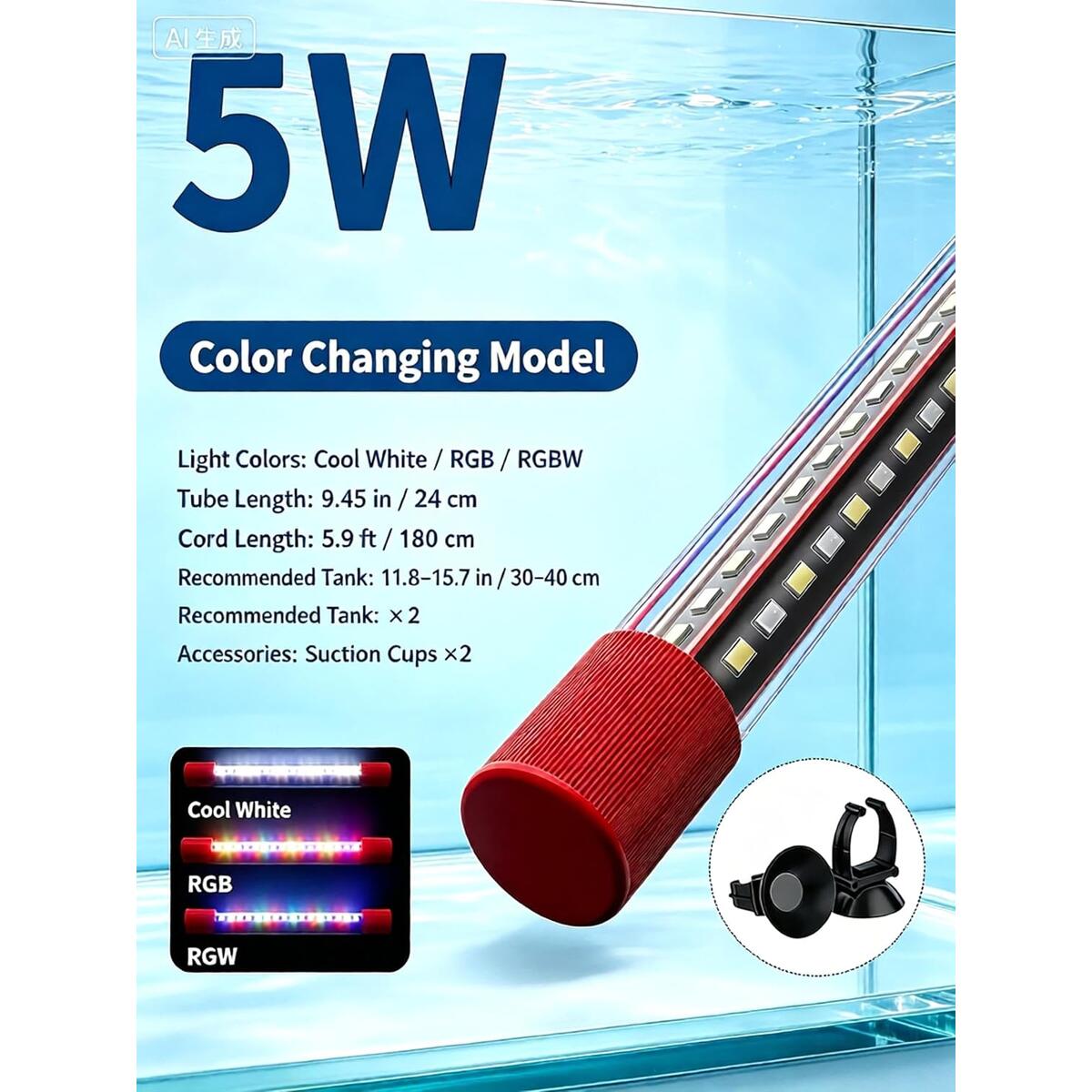 T8 Submersible Aquarium Deals - RebateKey