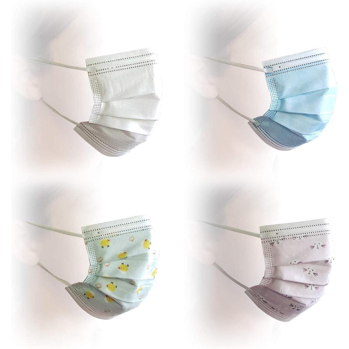 Childrens Disposable Face Mask Rebates - RebateKey