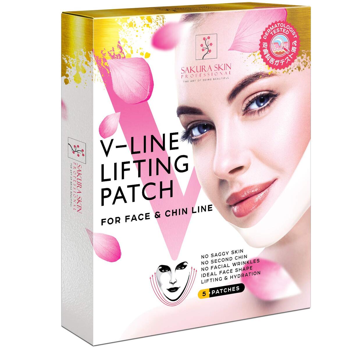 V Line Mask Rebate - RebateKey
