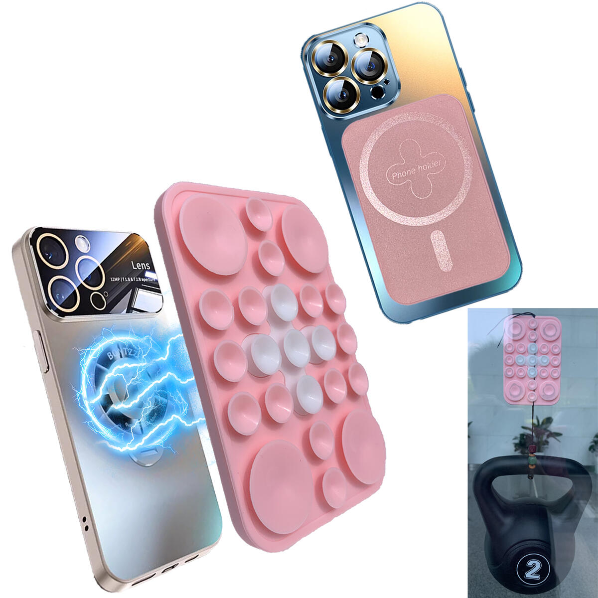 Silicone Suction Phone Cashback - RebateKey