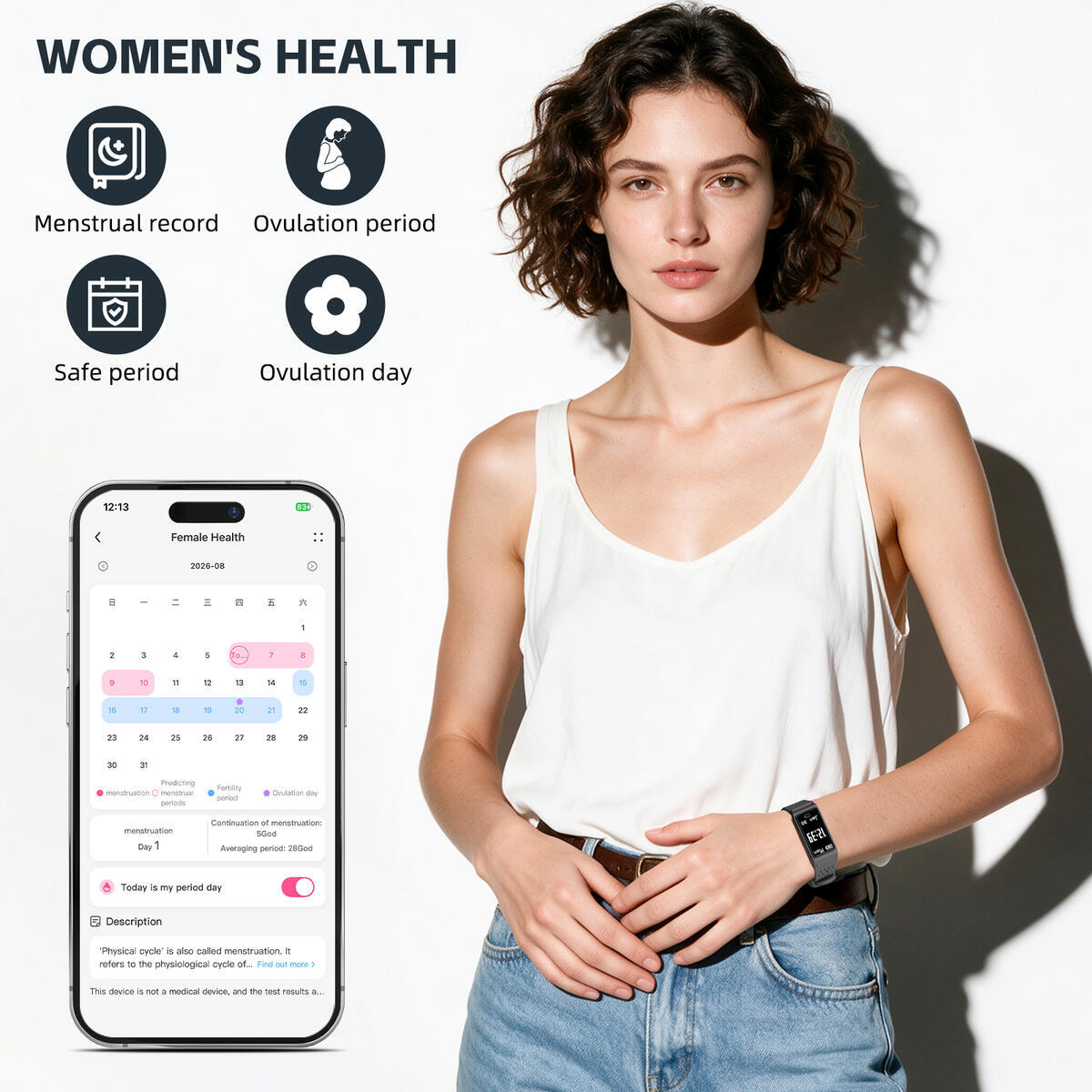 Smart Bracelet Rebates - RebateKey