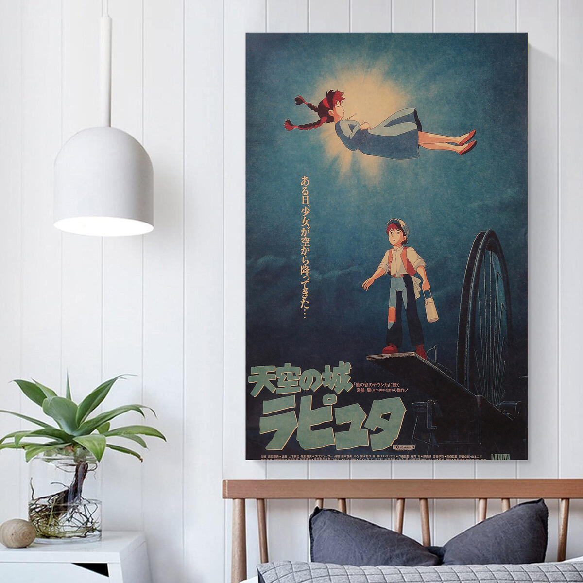 Studio Ghibli Poster Rebate - RebateKey