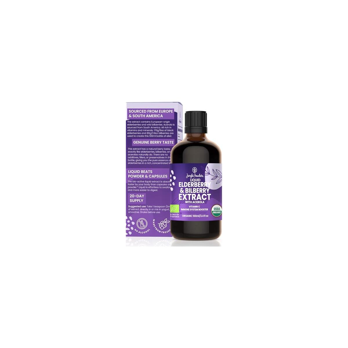 Sambucus Elderberry Immune Support Supplement 1 Cashback Rebate - RebateKey