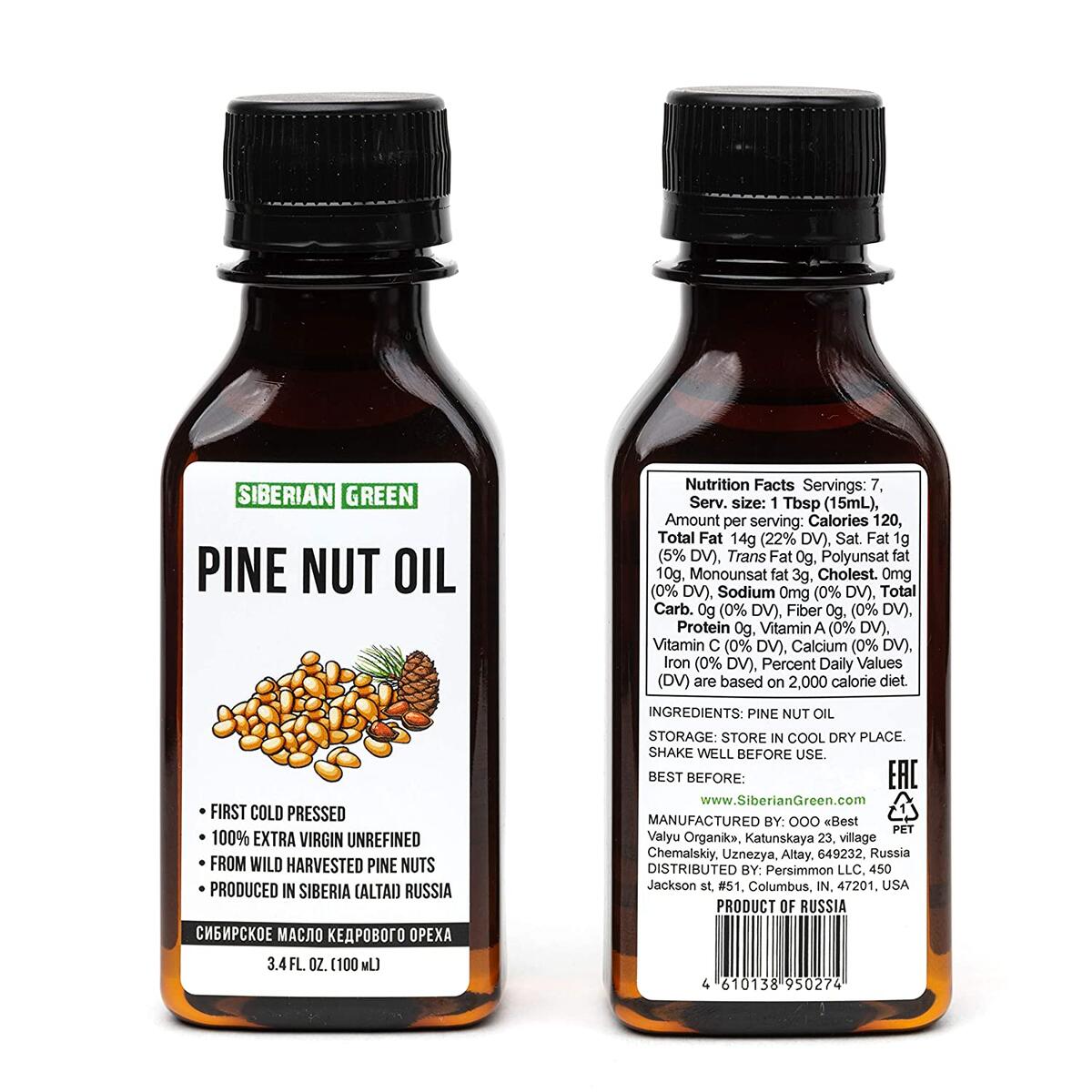 Siberian Pine Nut Oil Rebates - RebateKey