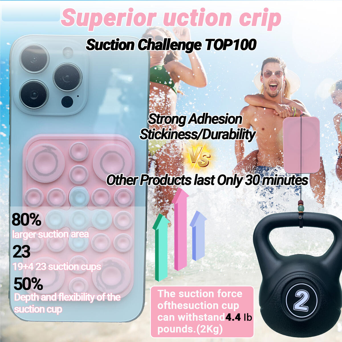 Silicone Suction Phone Cashback - RebateKey