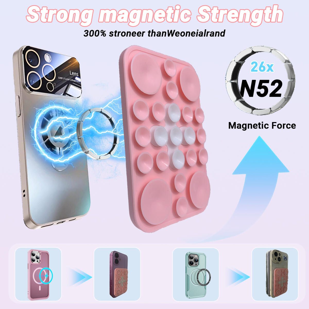 Silicone Suction Phone Cashback - RebateKey