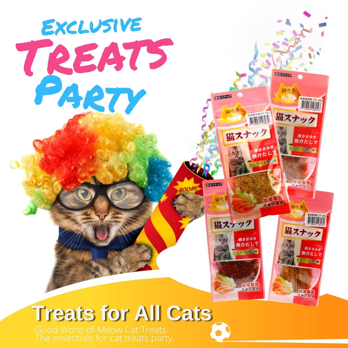 Grain Free Cat Treats Rebate - RebateKey