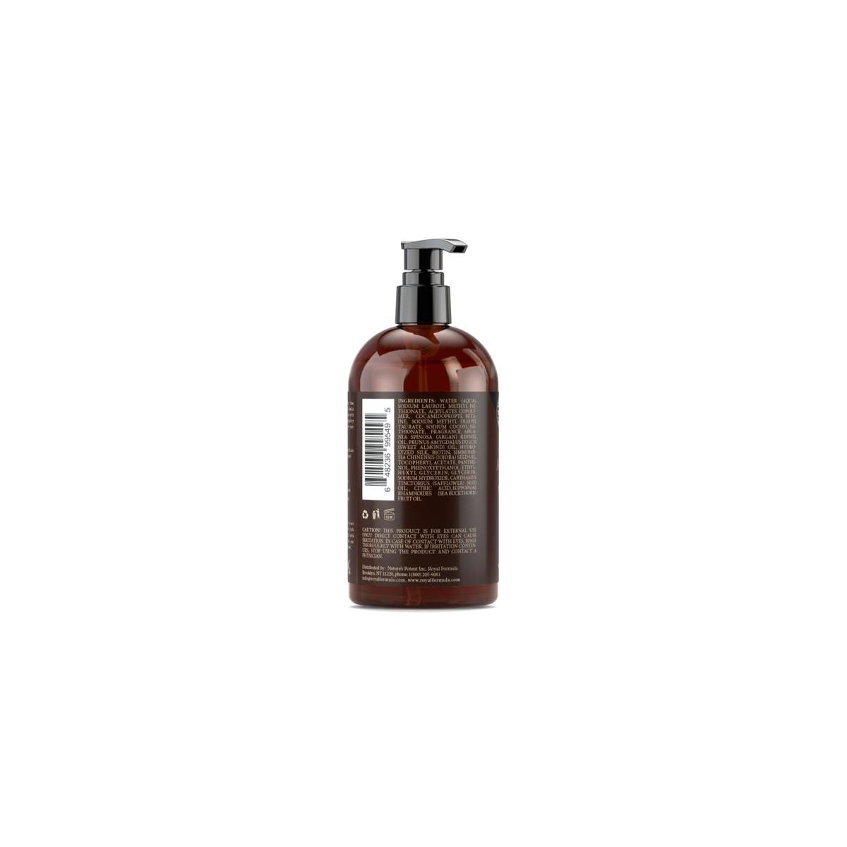 Moroccan Argan Oil Shampoo Sulfate Free Infused With Biotin Rebates - RebateKey