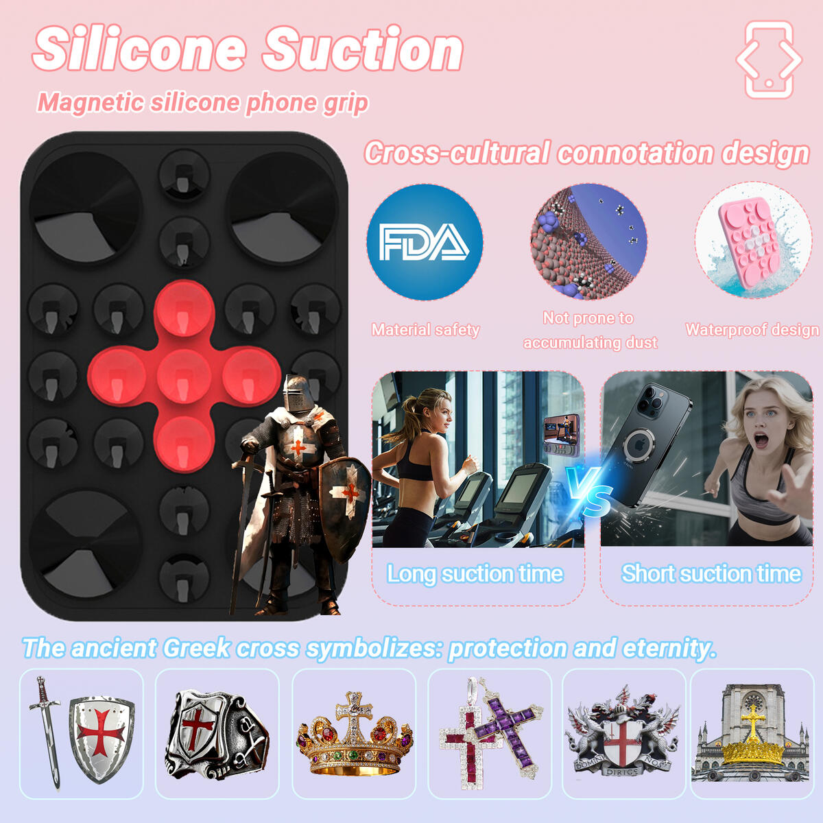 Silicone Suction Phone Cashback - RebateKey