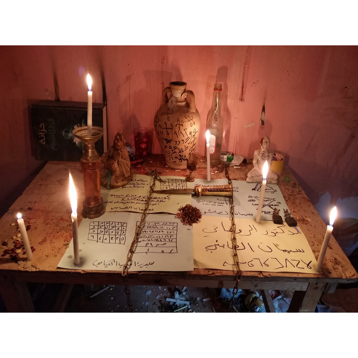 Love Curse Occult Sigil Art Cash Back - RebateKey