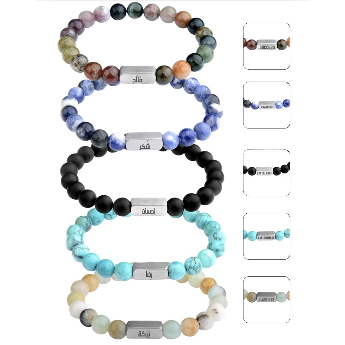 Beaded Bracelet With Inspirational Rebate - RebateKey