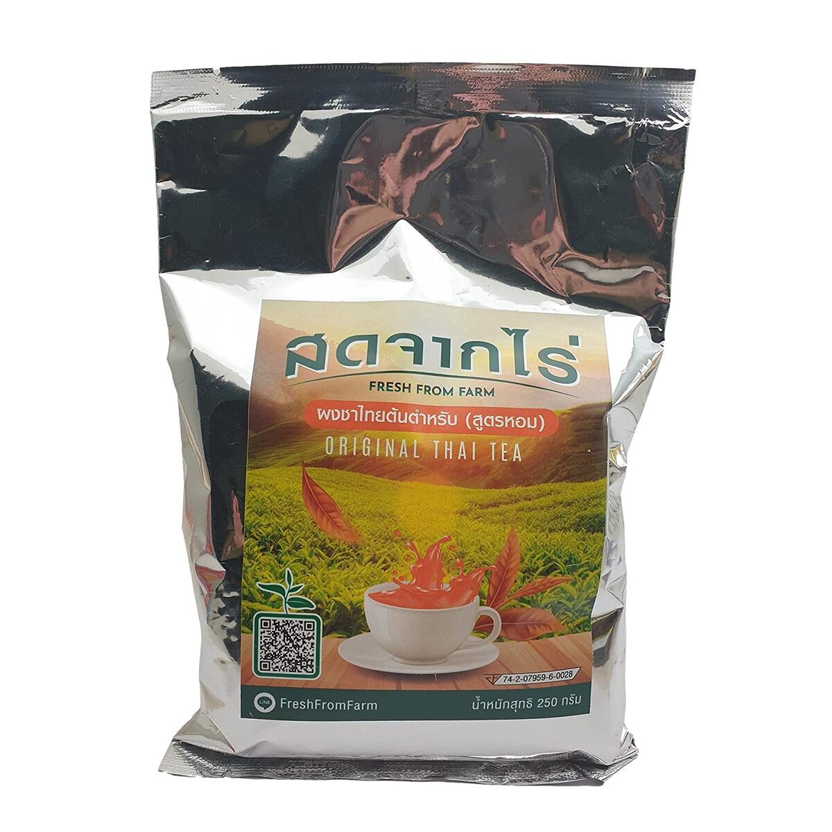 Thai Tea Cashback Rebates - RebateKey