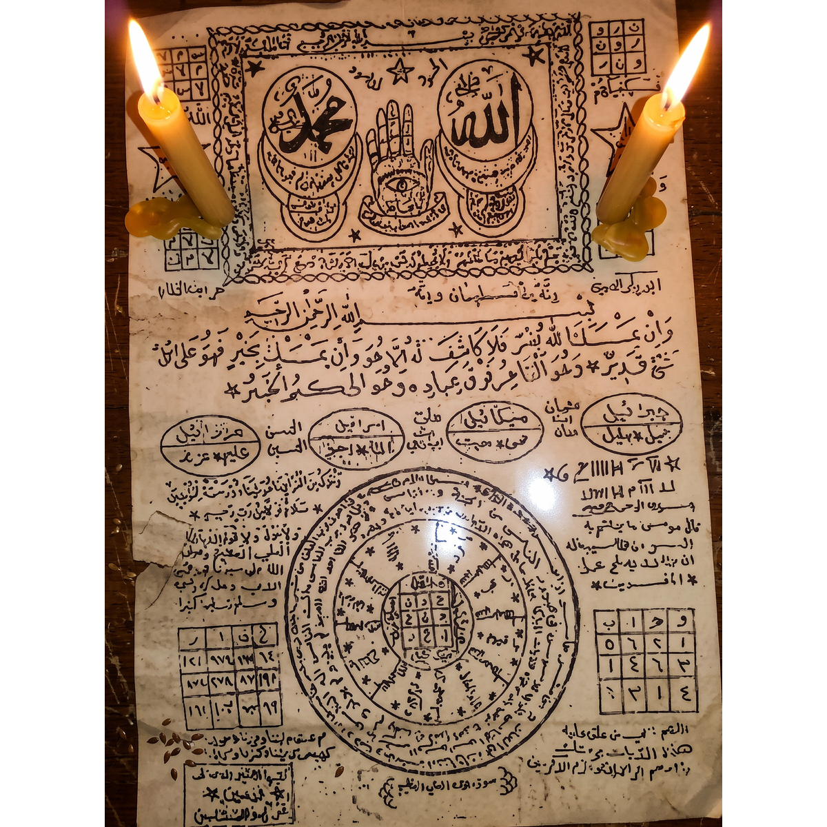 Love Curse Occult Sigil Art Cash Back - RebateKey