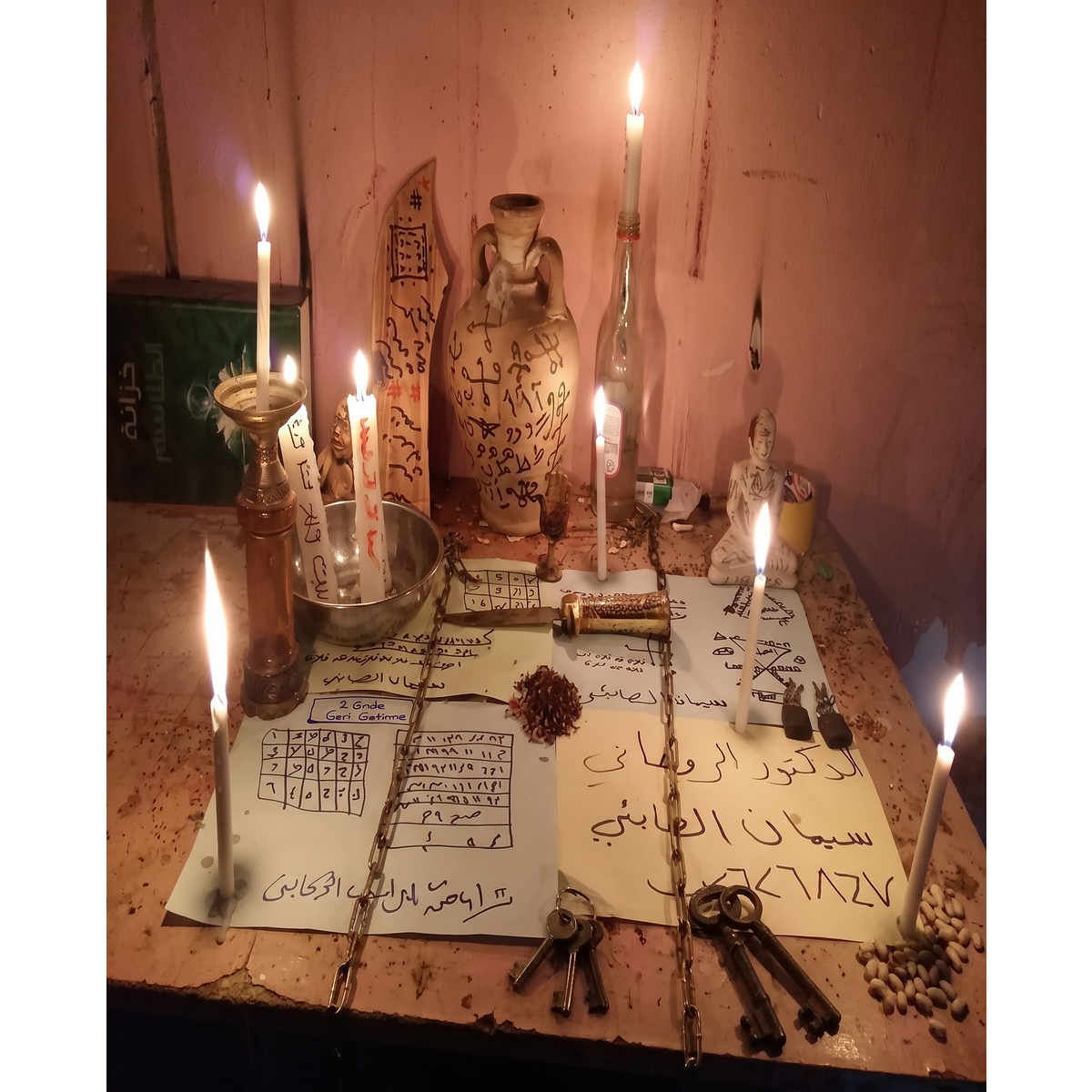 Love Curse Occult Sigil Art Cash Back - RebateKey