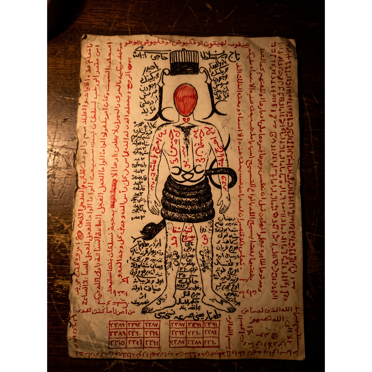 Love Curse Occult Sigil Art Cash Back - RebateKey